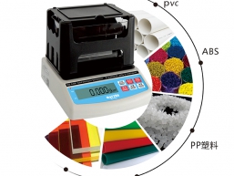 MZ-A600固體密度計(jì)橡膠密度計(jì)塑料密度計(jì)